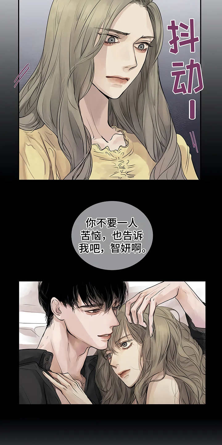 第4章：心不在焉11