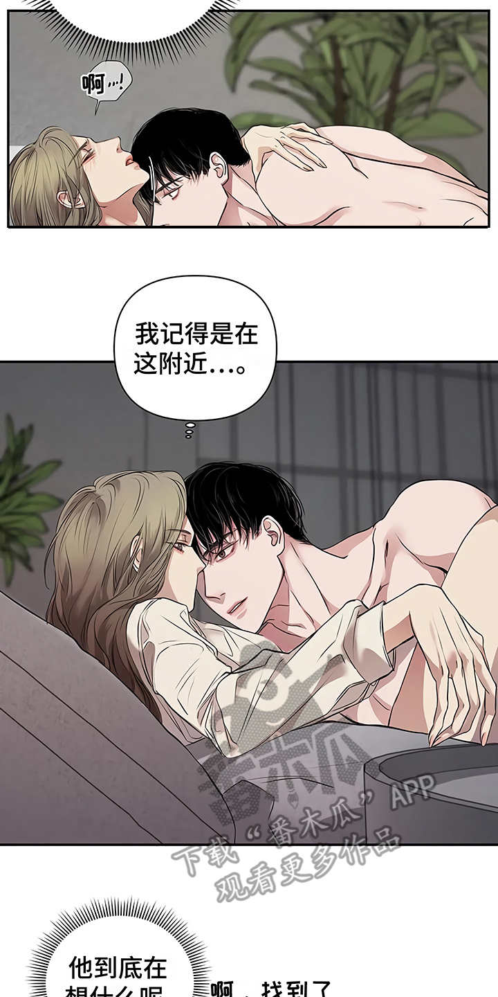 第22章：不安5