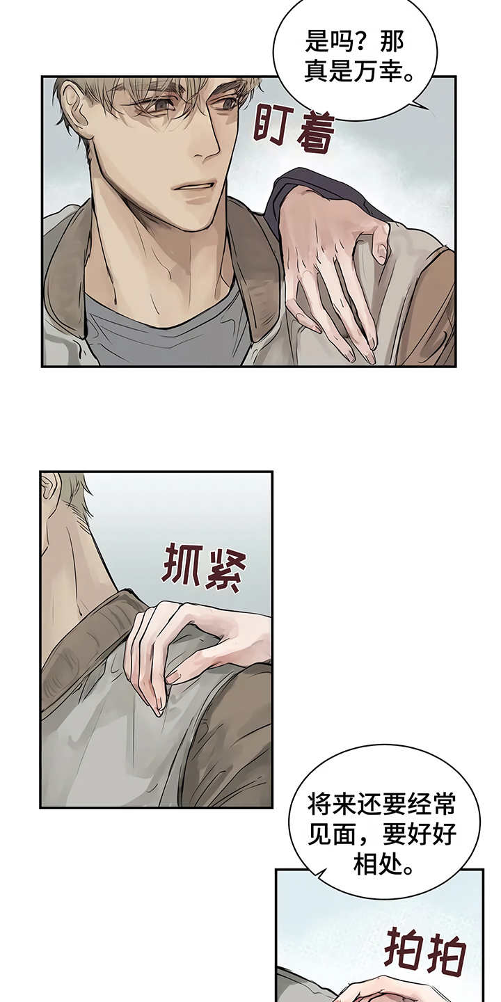 第3章：很讨厌21