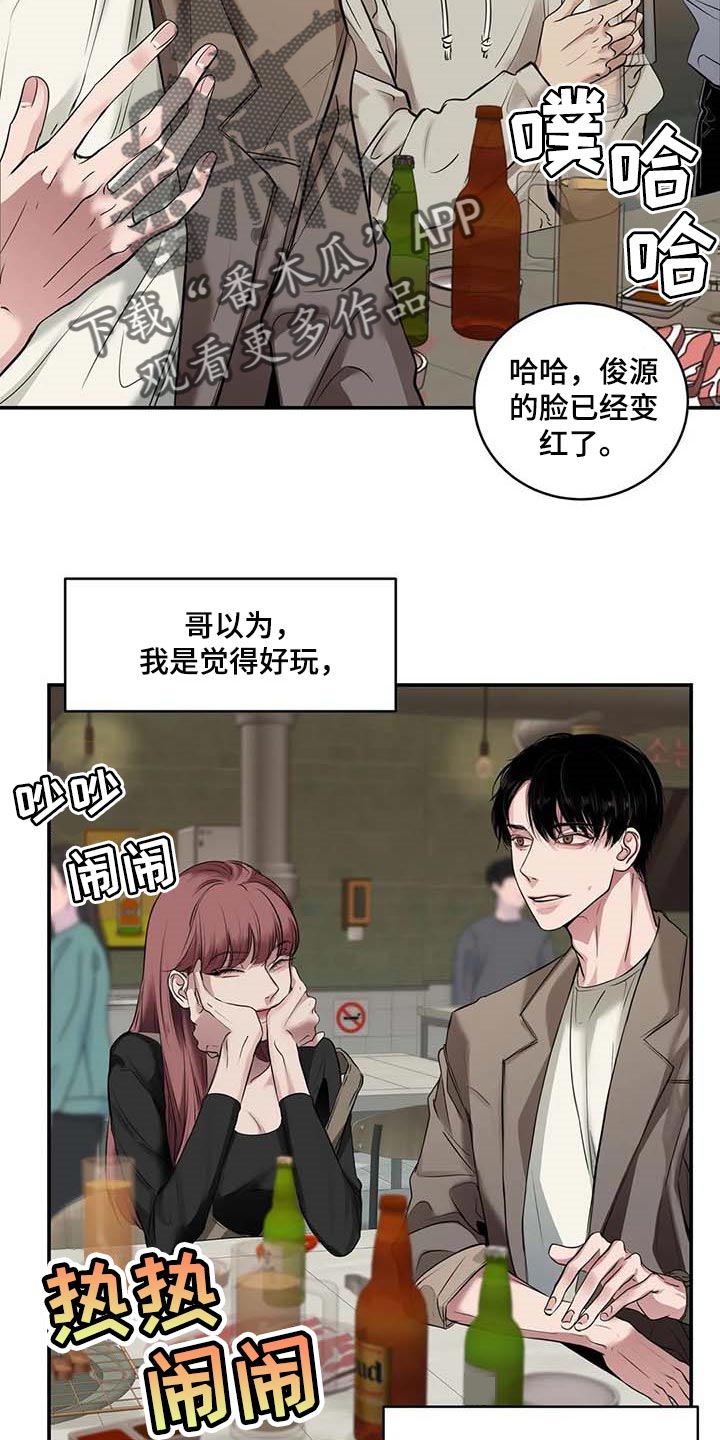 第30章：似曾相识19