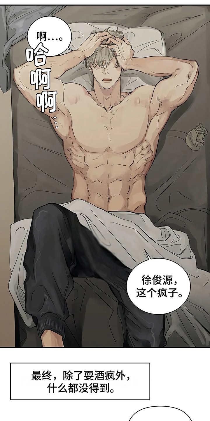 第6章：失误19