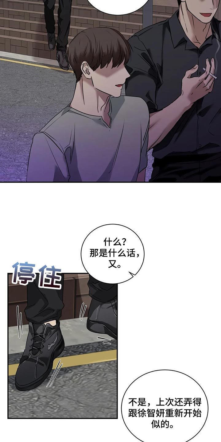 第41章：逃跑7