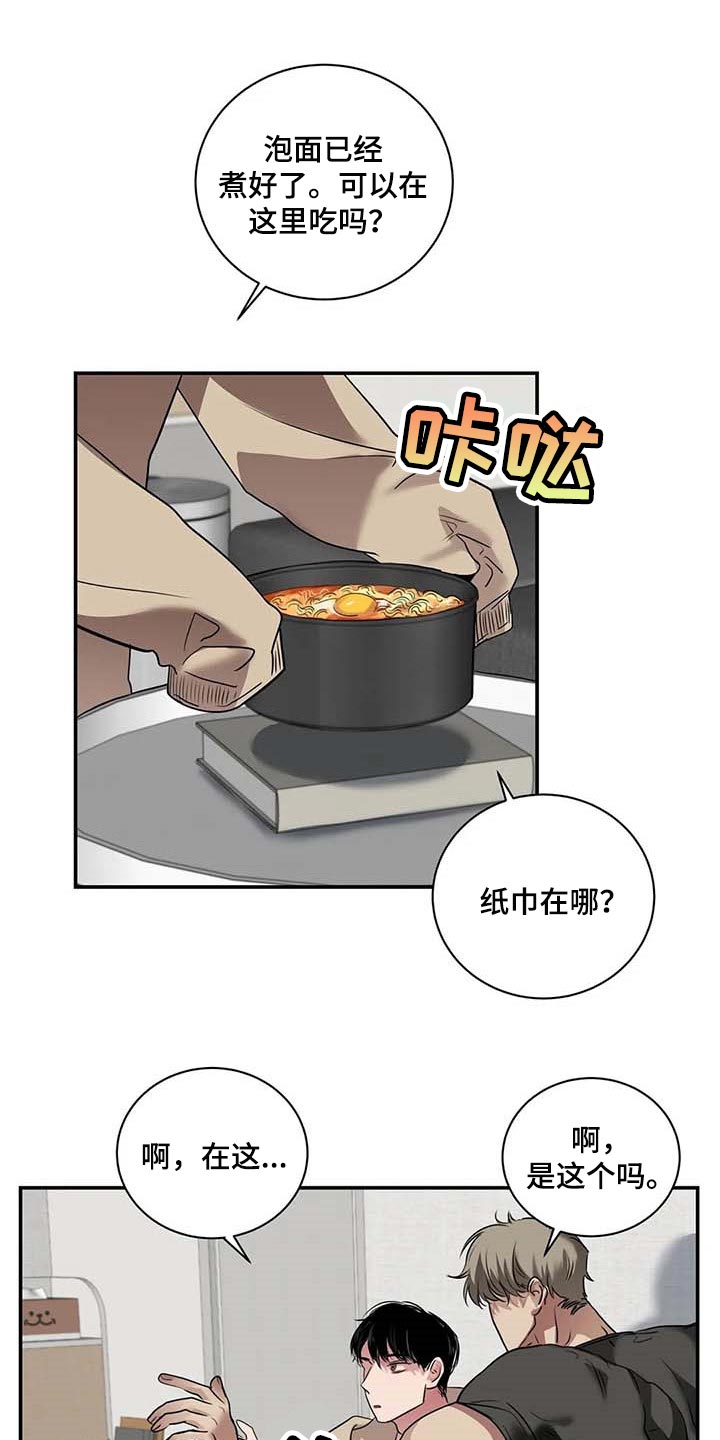 第36章：这又是什么？0