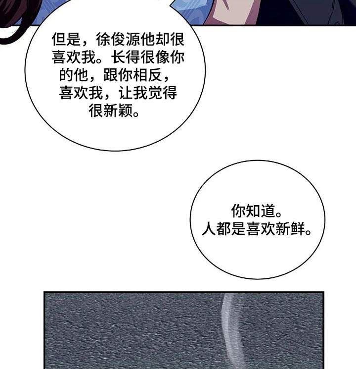 第56章：新的刺激18
