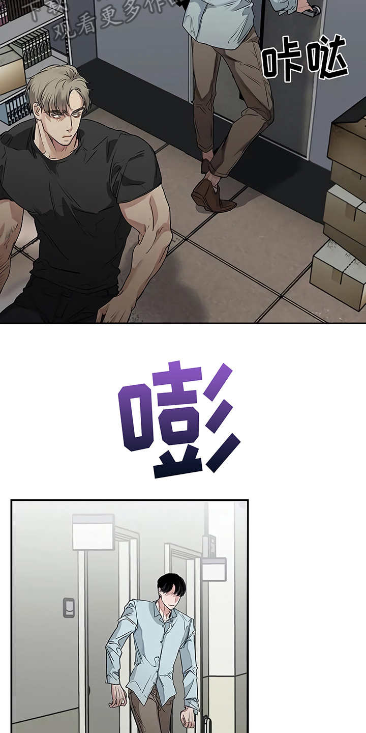 第16章：明白了7