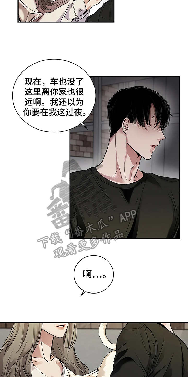 第21章：很顺利24