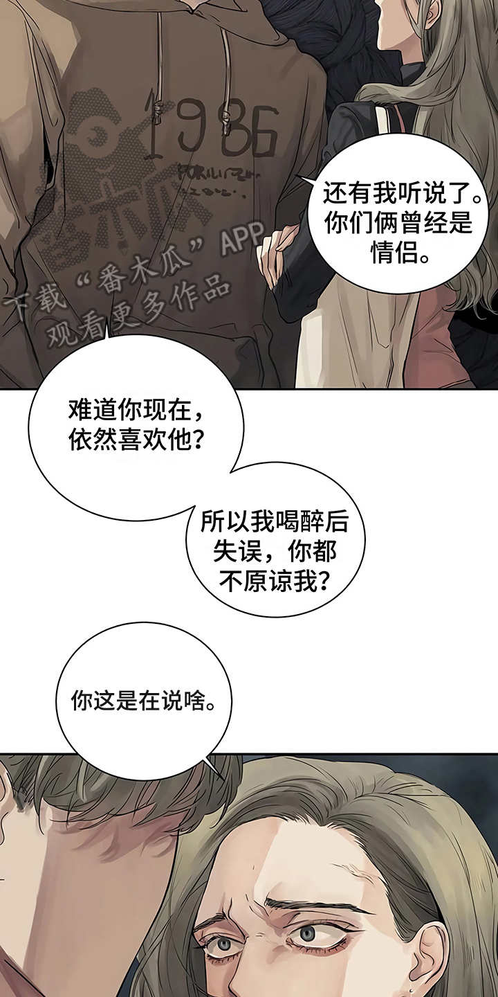 第9章：解释1