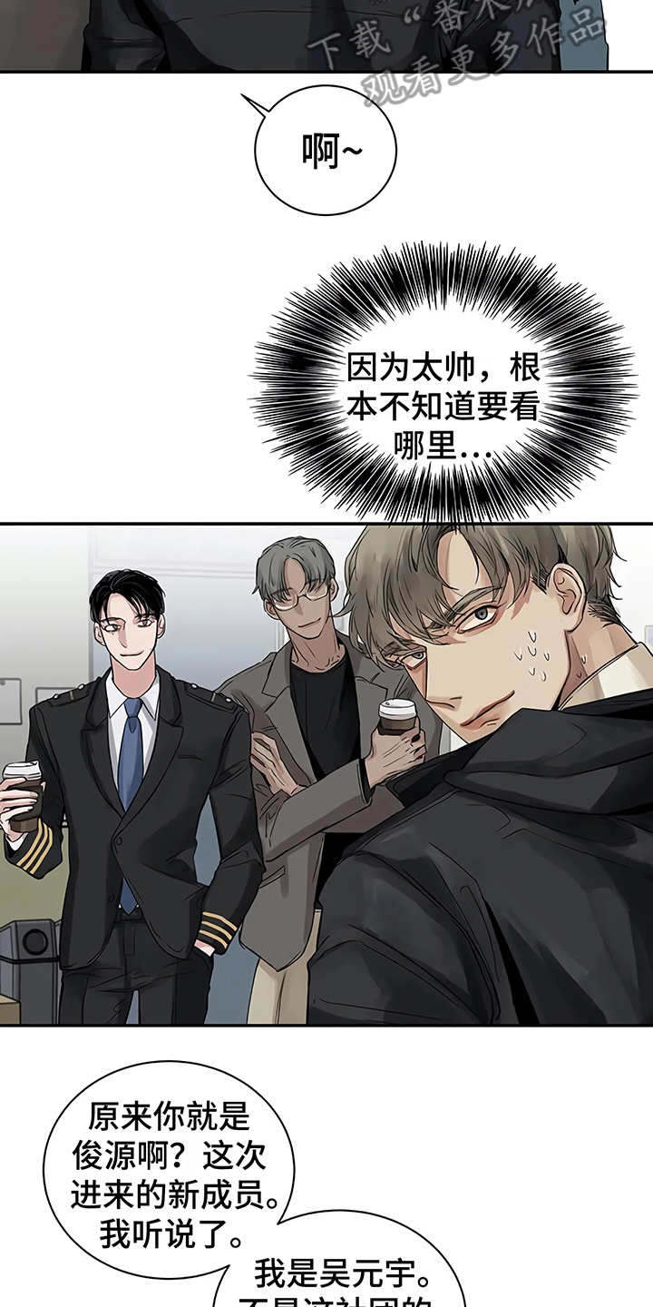 第10章：嫉妒2