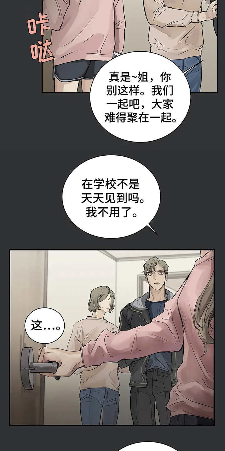 第3章：很讨厌10
