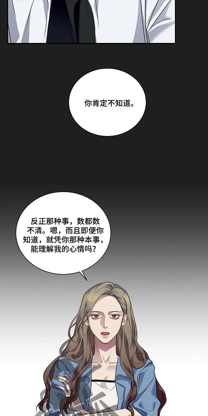第53章：我们一起走吧4