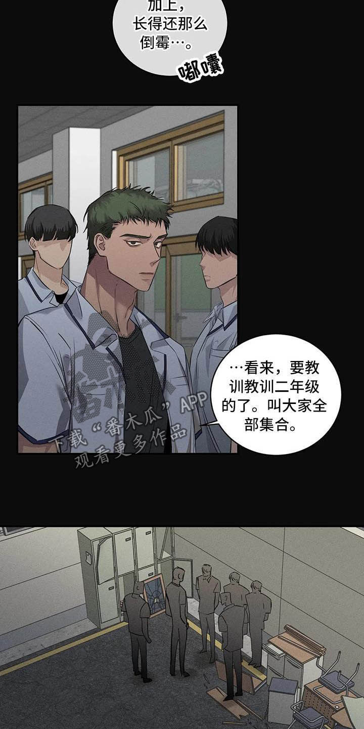 第25章：理想的朋友2