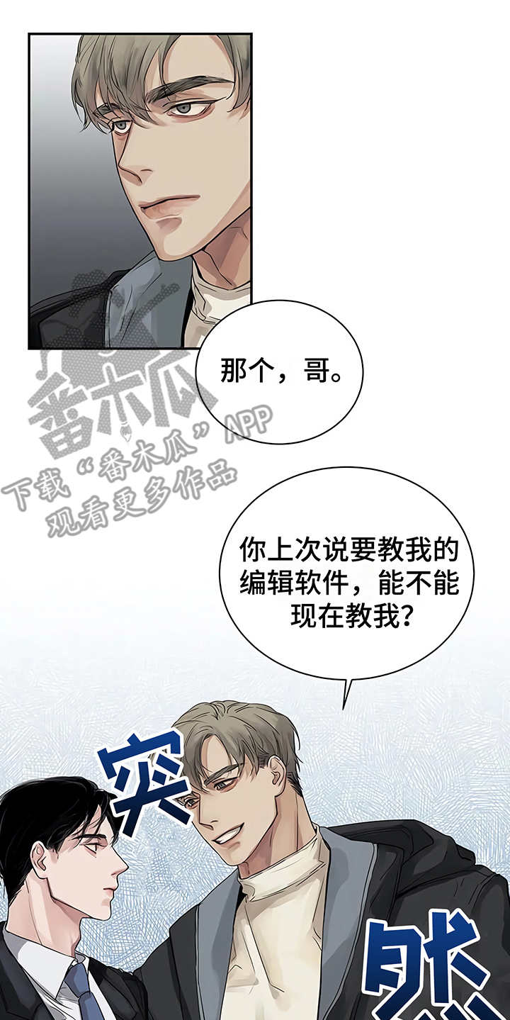 第10章：嫉妒12