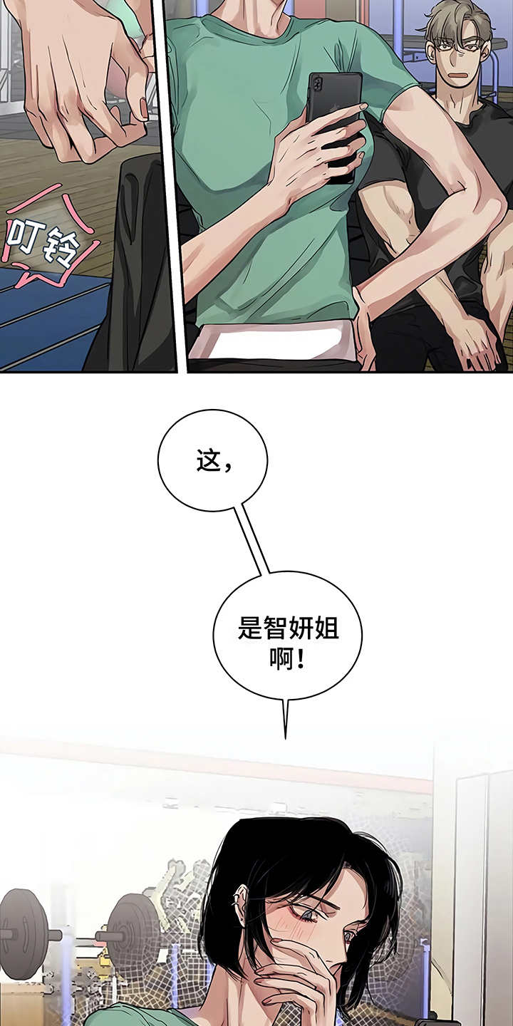 第14章：单相思14