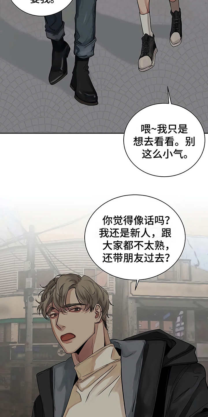 第12章：无法集中21