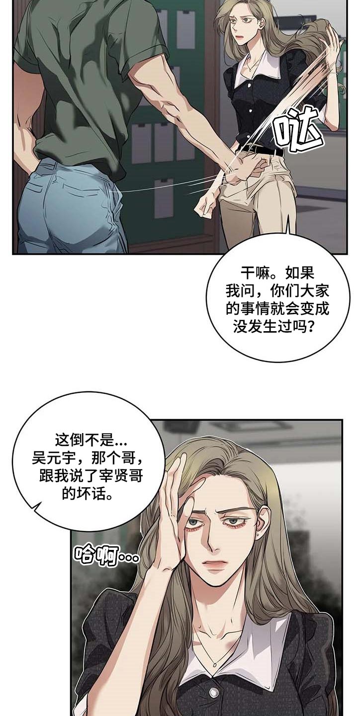 第29章：主动出击14