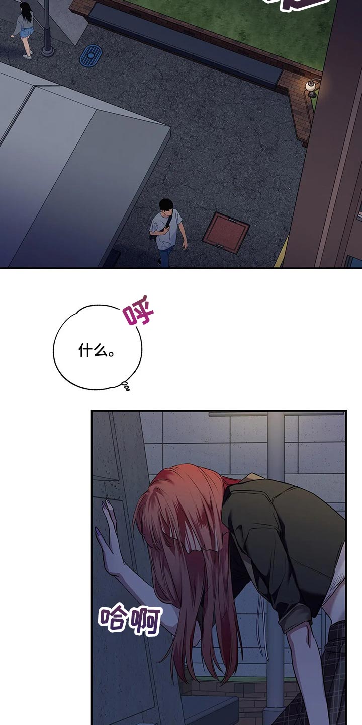 第41章：逃跑25