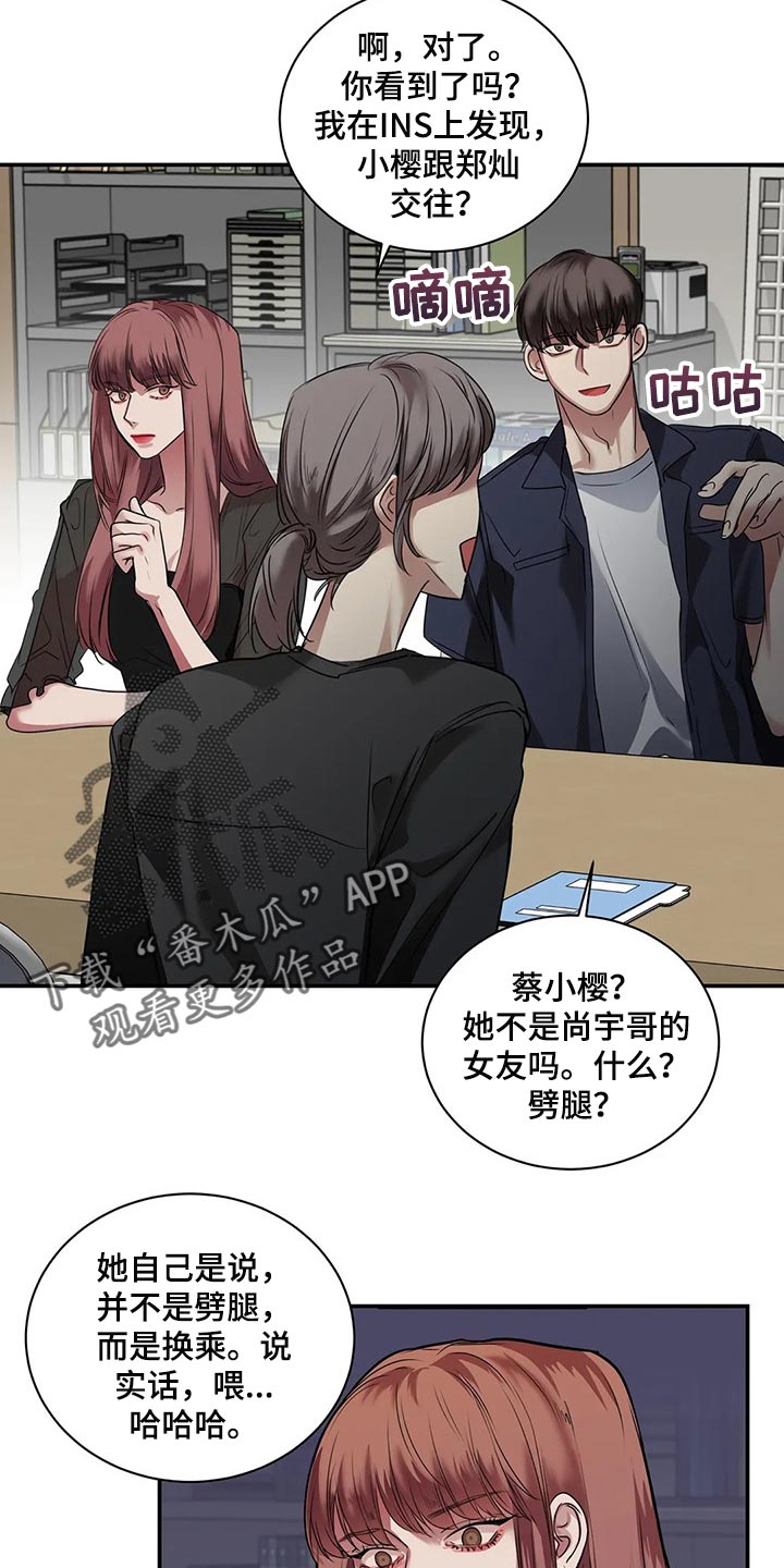 第40章：联系方式3