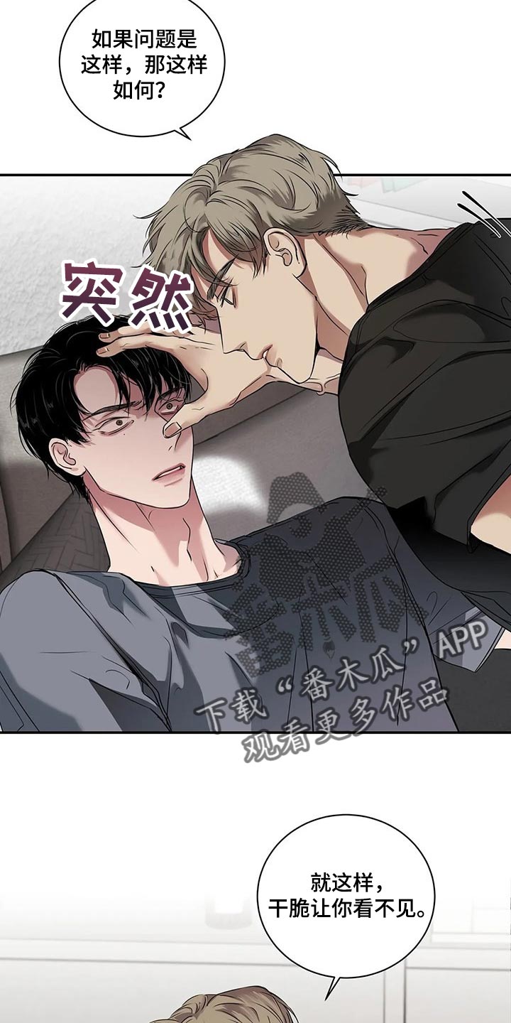 第39章：不是在耍我5
