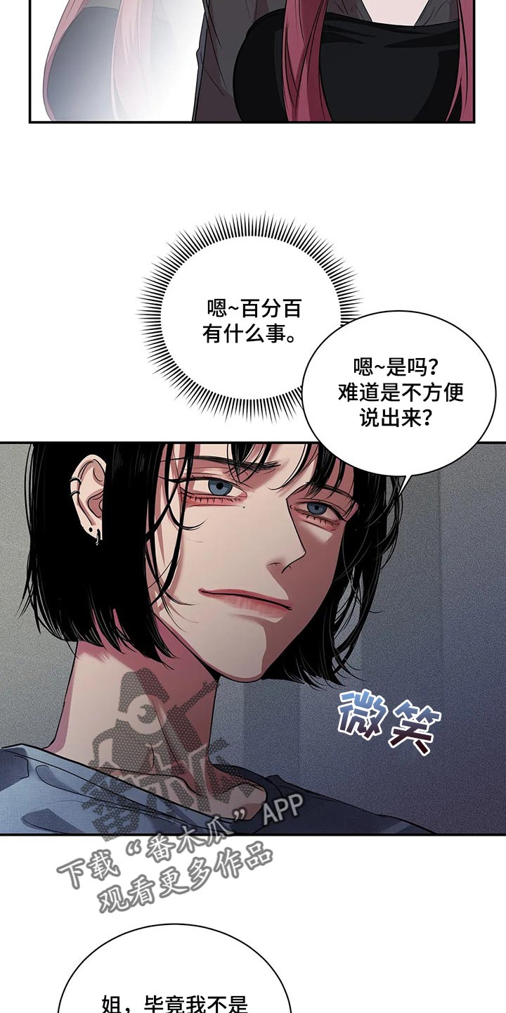 第40章：联系方式10
