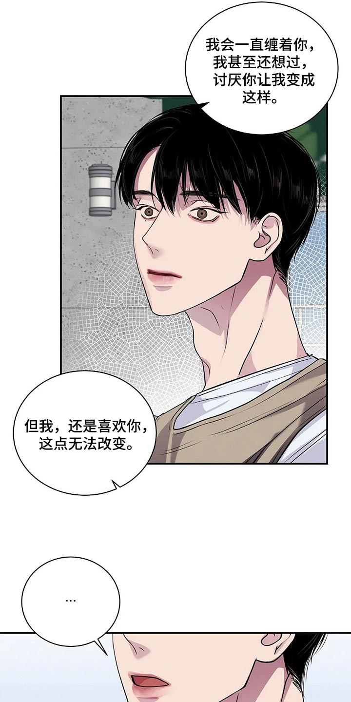 第55章：顺风顺水9