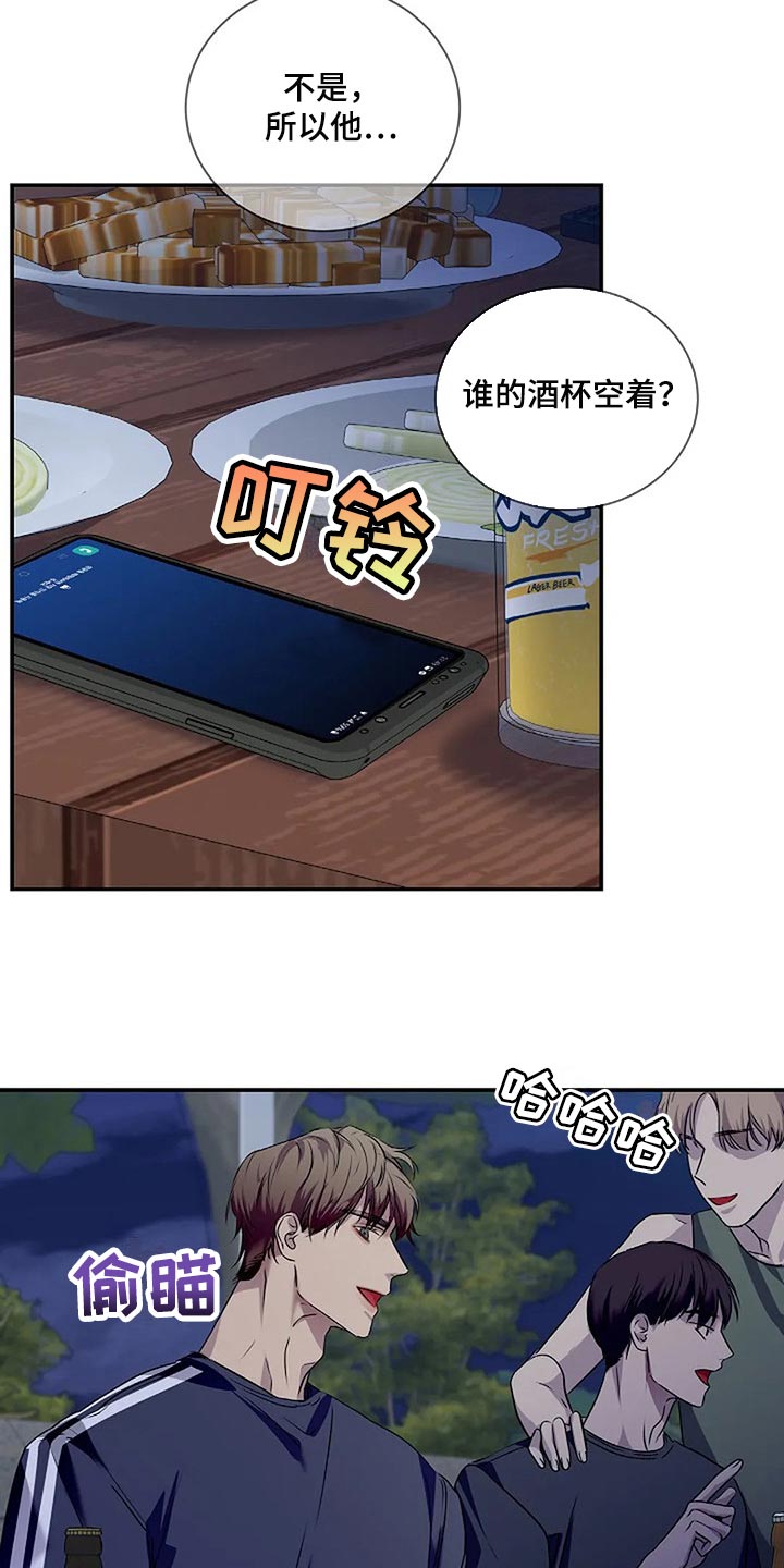 第56章：新的刺激27
