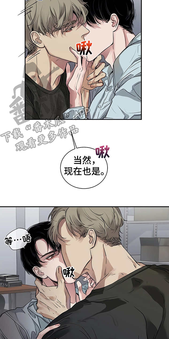 第15章：鲁莽举动12