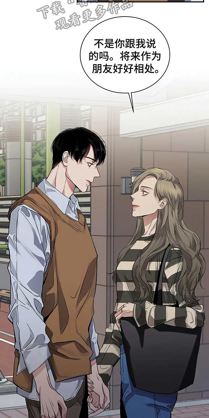 第17章：尴尬19