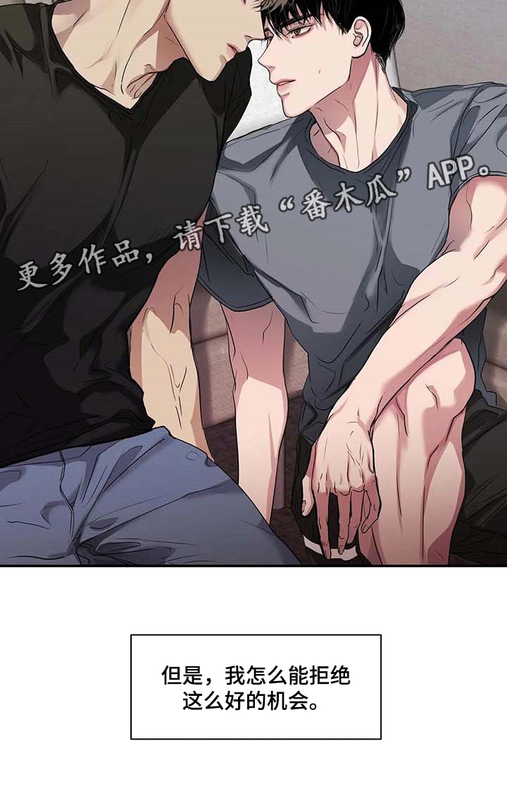 第38章：好机会22
