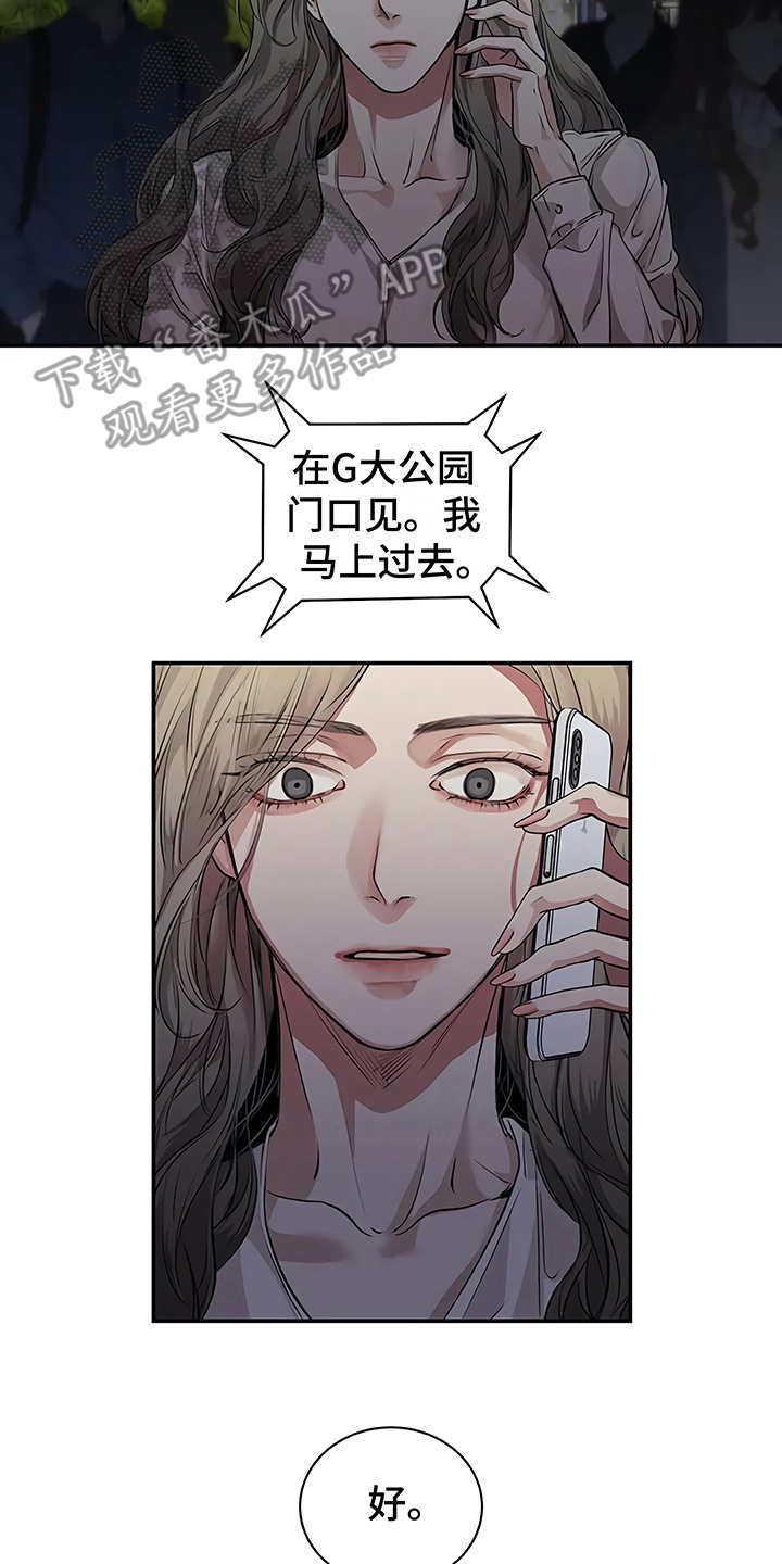 第21章：很顺利1