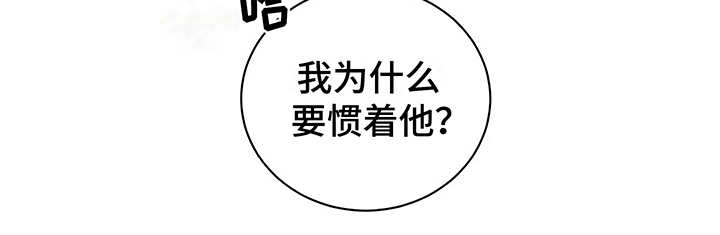 第19章：助攻11