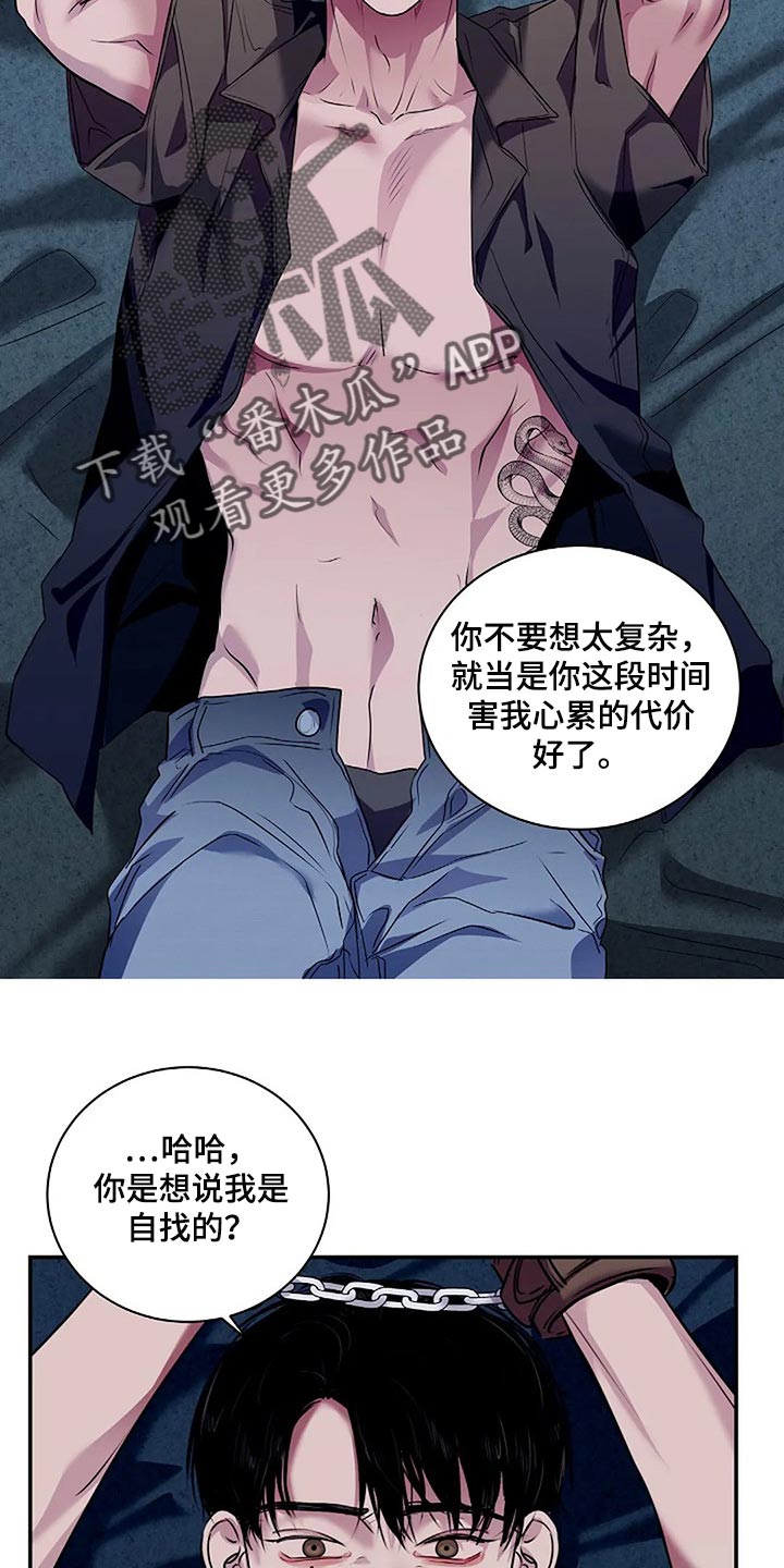 第57章：代价8