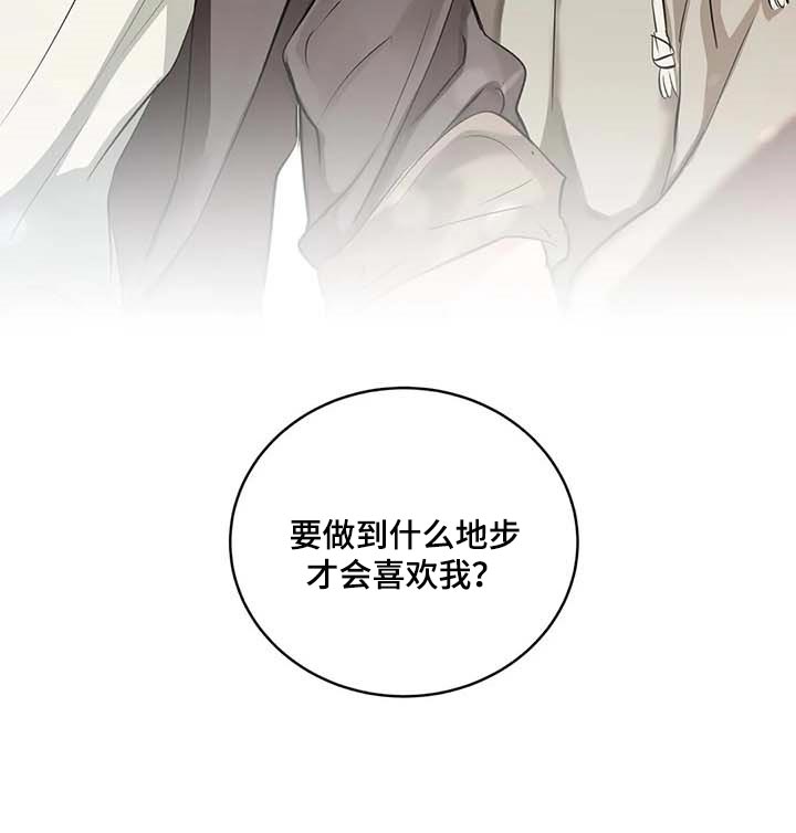 第30章：似曾相识29