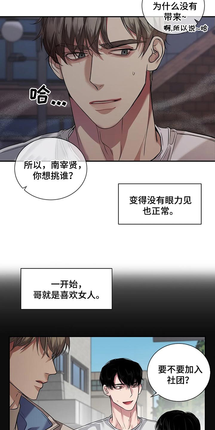 第41章：逃跑10