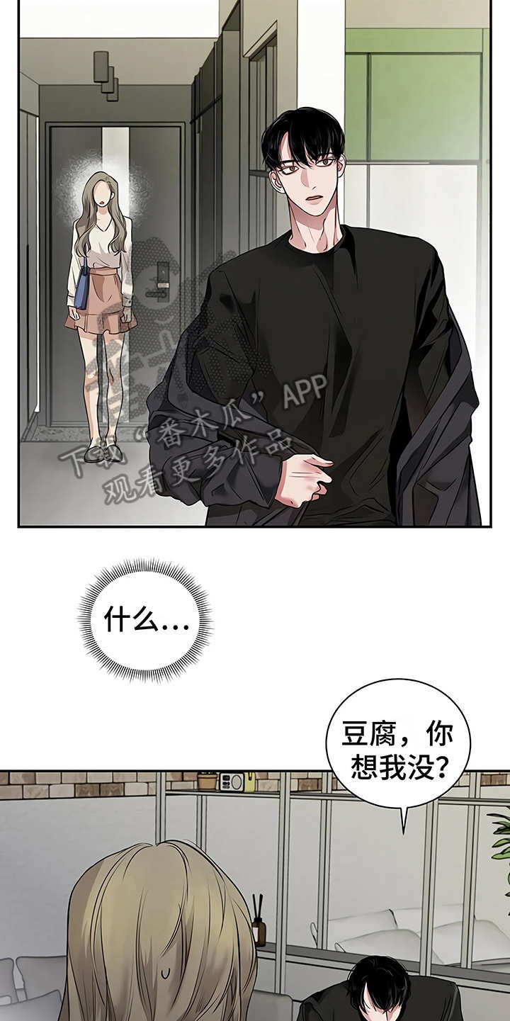 第21章：很顺利19