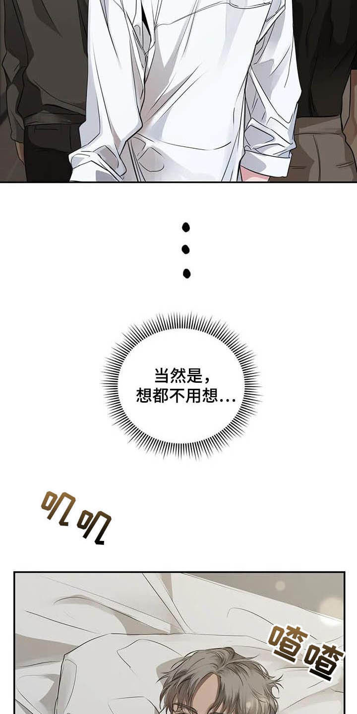 第24章：吻1