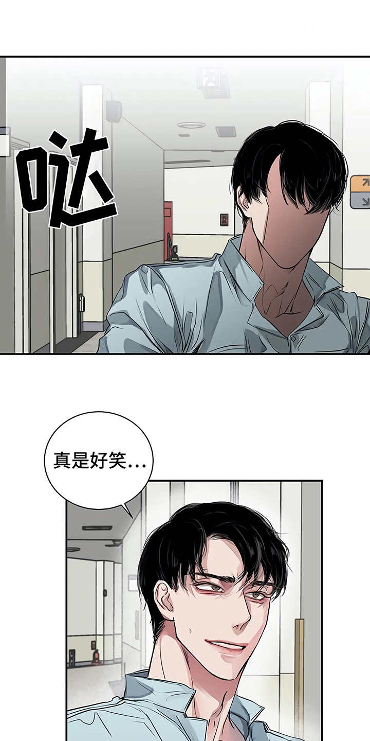 第16章：明白了9