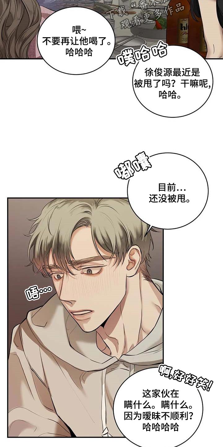 第30章：似曾相识22