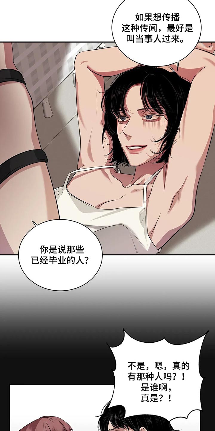 第40章：联系方式23