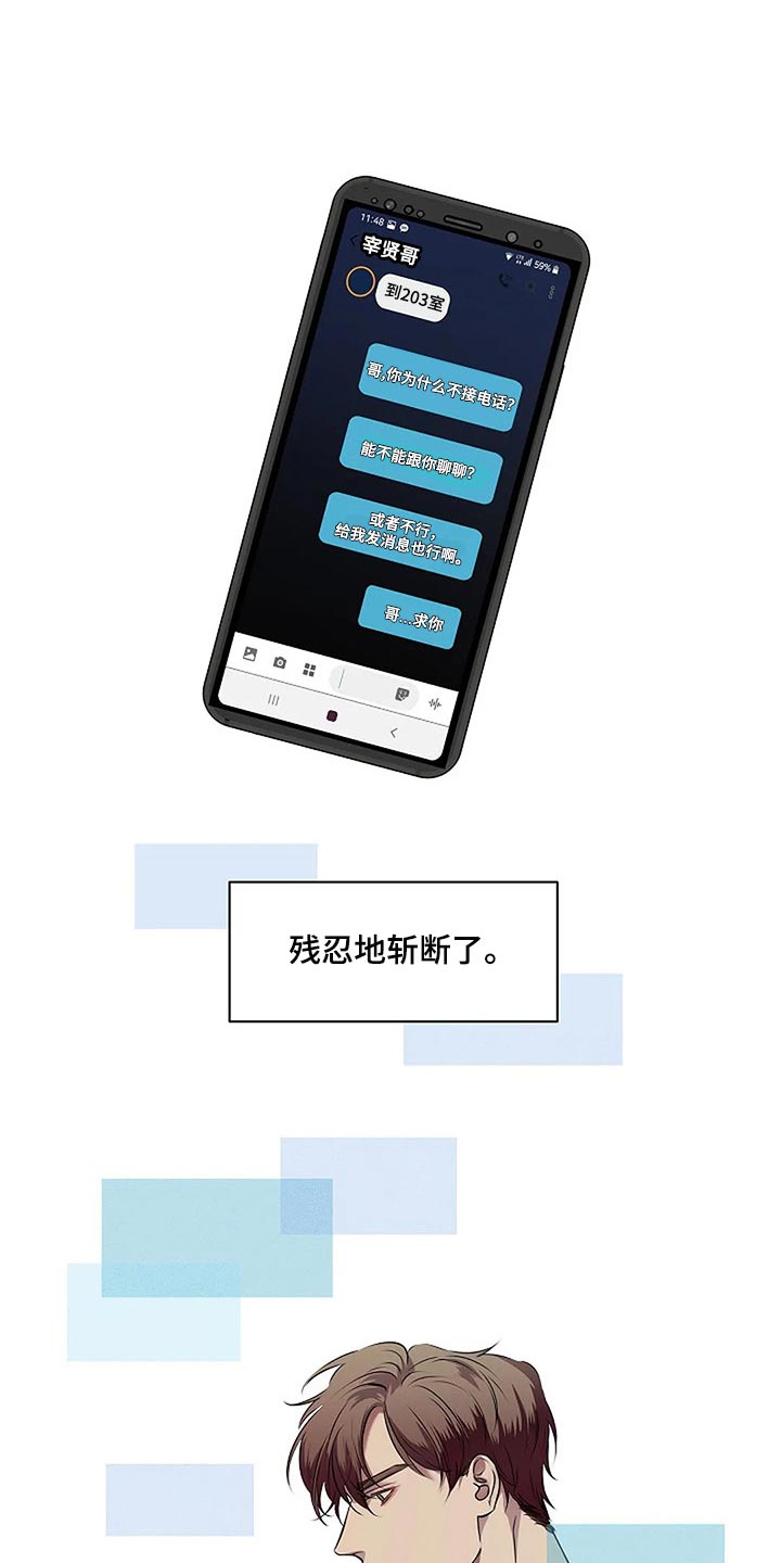 第59章：肯定是我想错了9