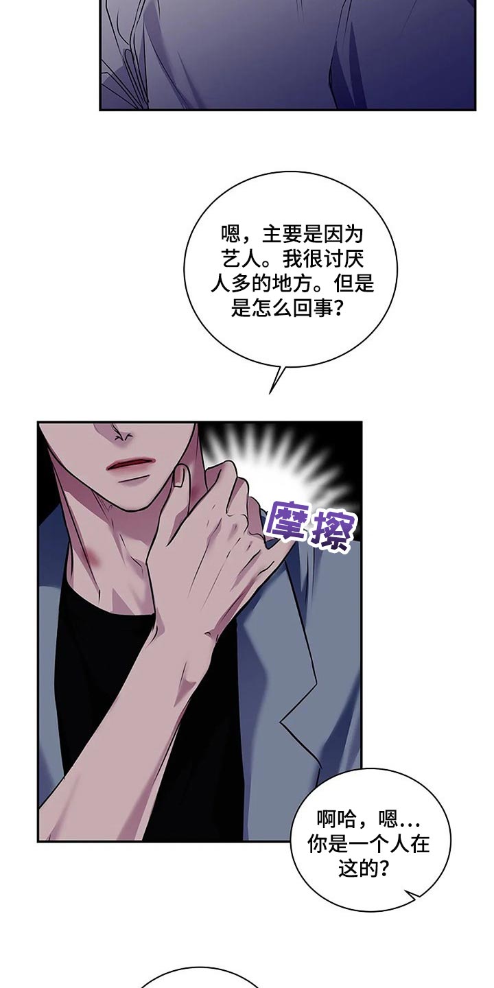 第45章：你太过分了2