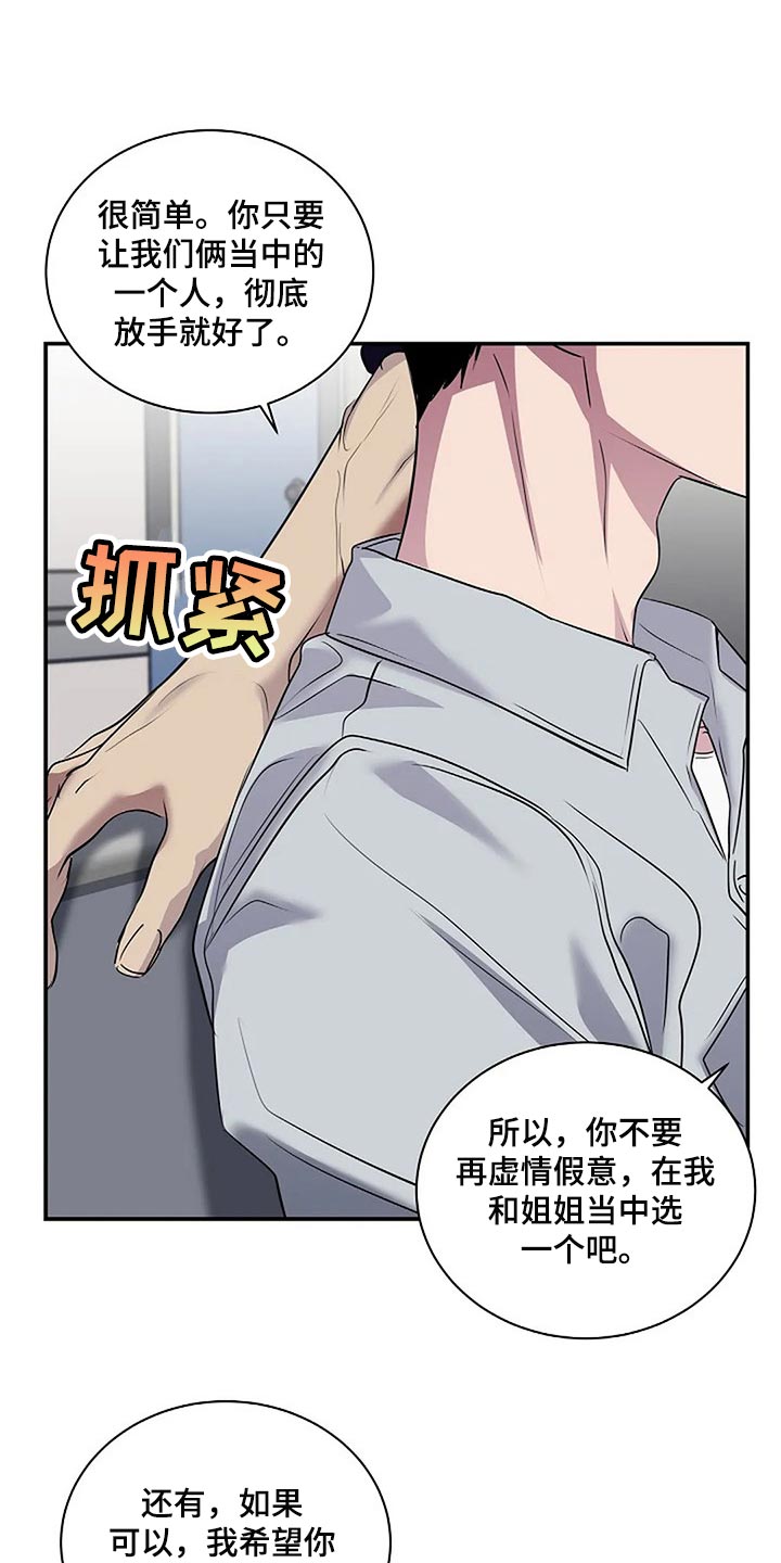 第54章：没什么好遗憾的15