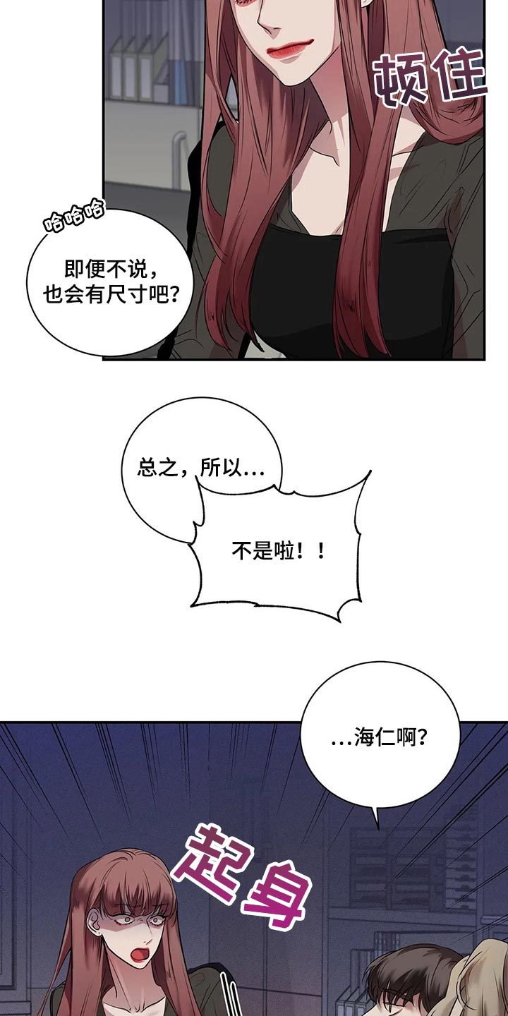 第40章：联系方式4