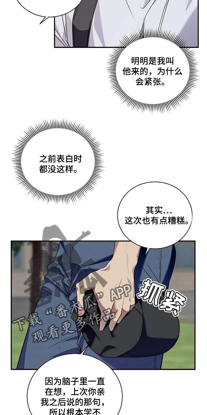 第55章：顺风顺水7
