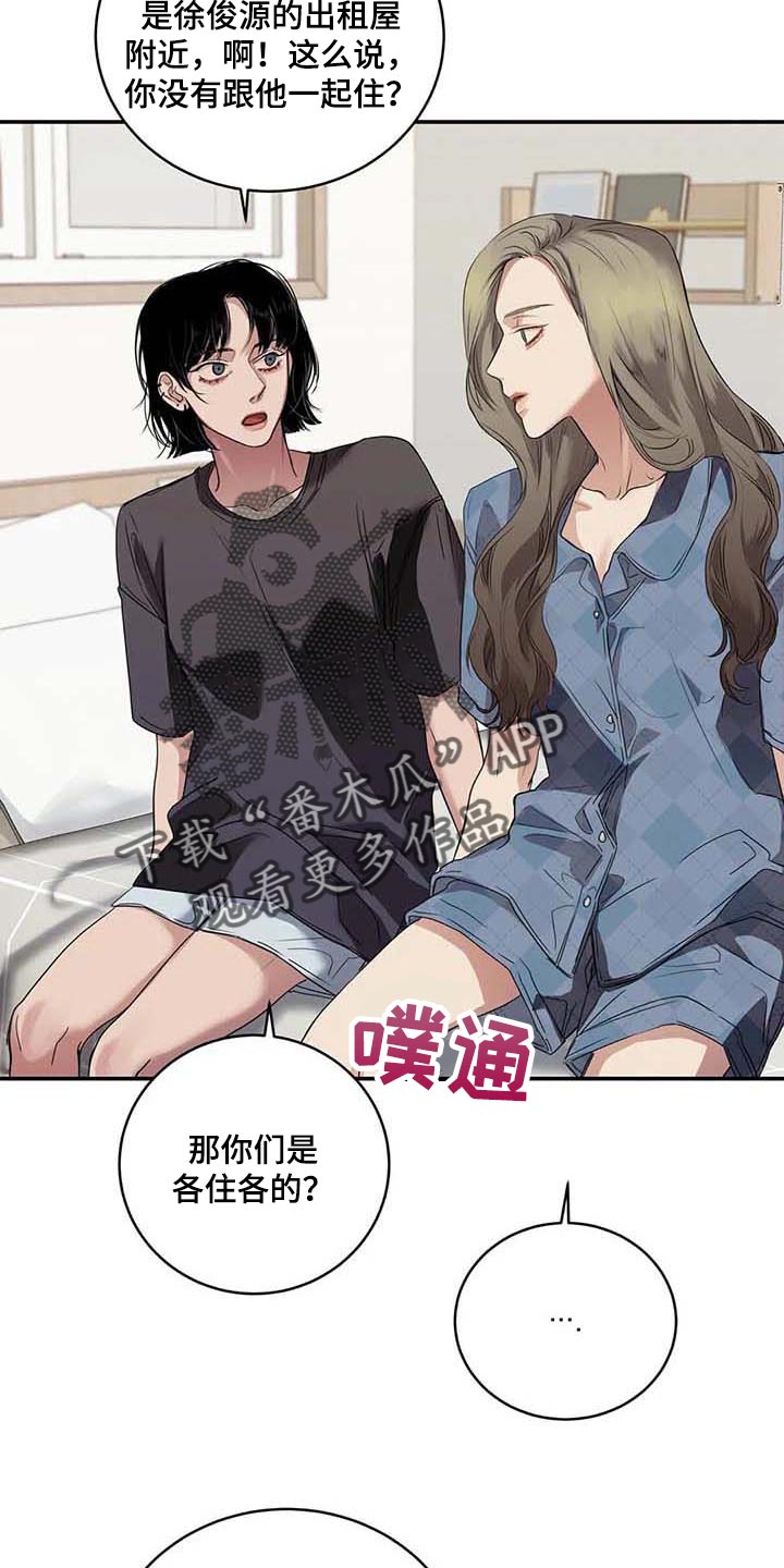 第33章：伤自尊8