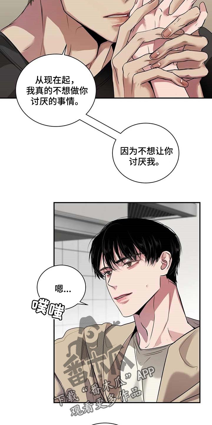 第35章：你跟其他人不一样22