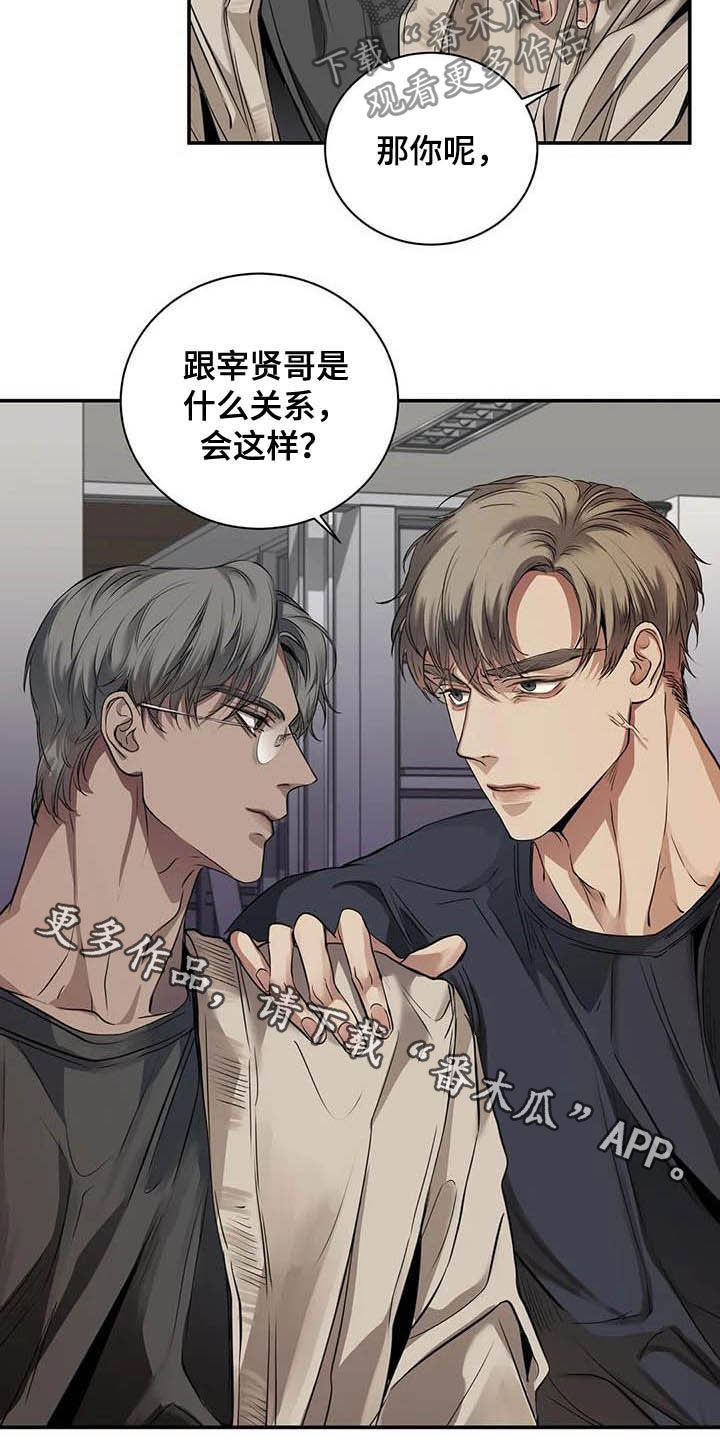 第23章：什么关系23