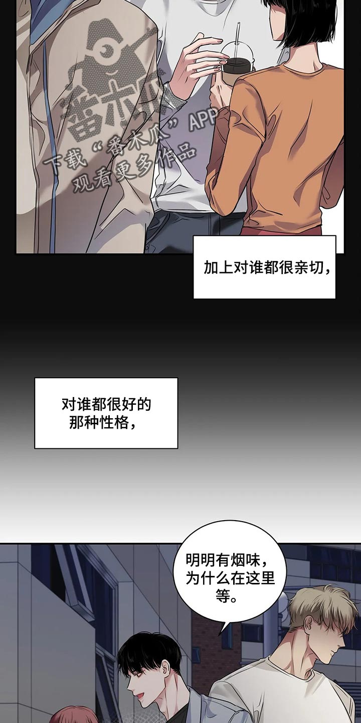 第41章：逃跑11
