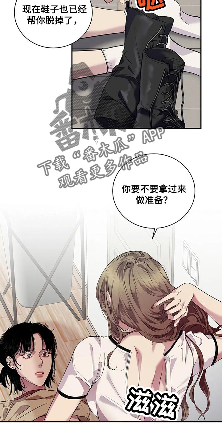 第54章：没什么好遗憾的7