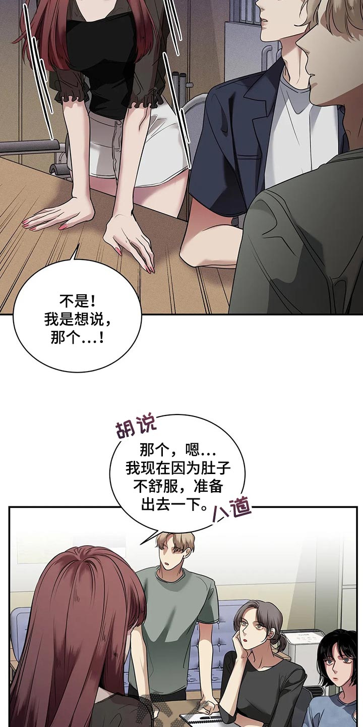 第40章：联系方式5