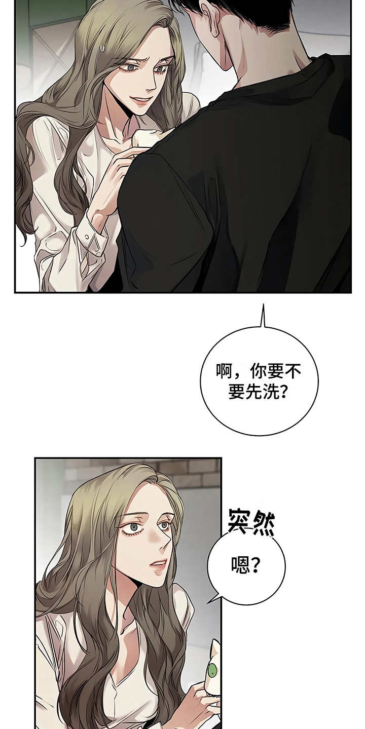 第21章：很顺利23